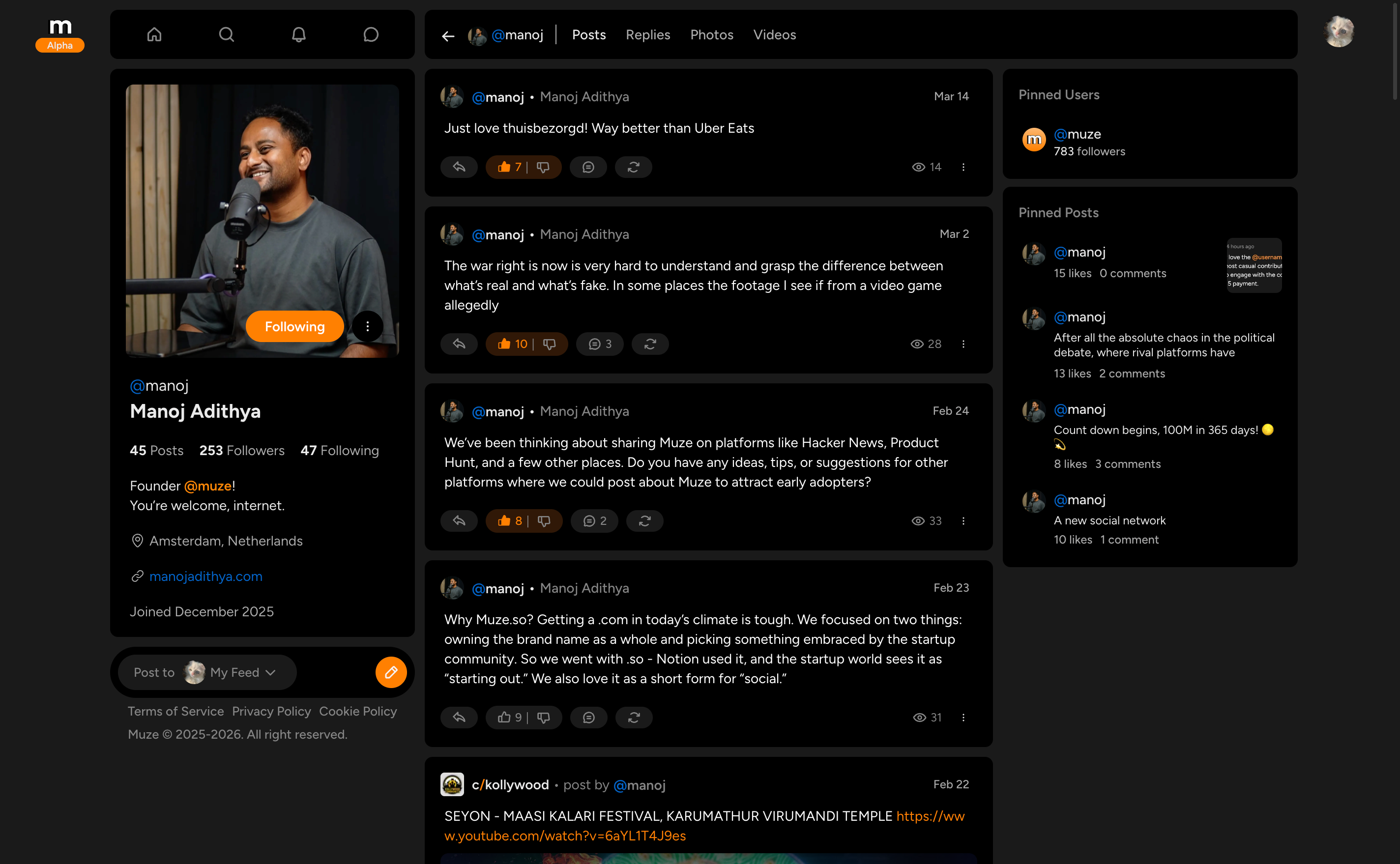 Muze - Main product screenshot demonstrating key features and user interface