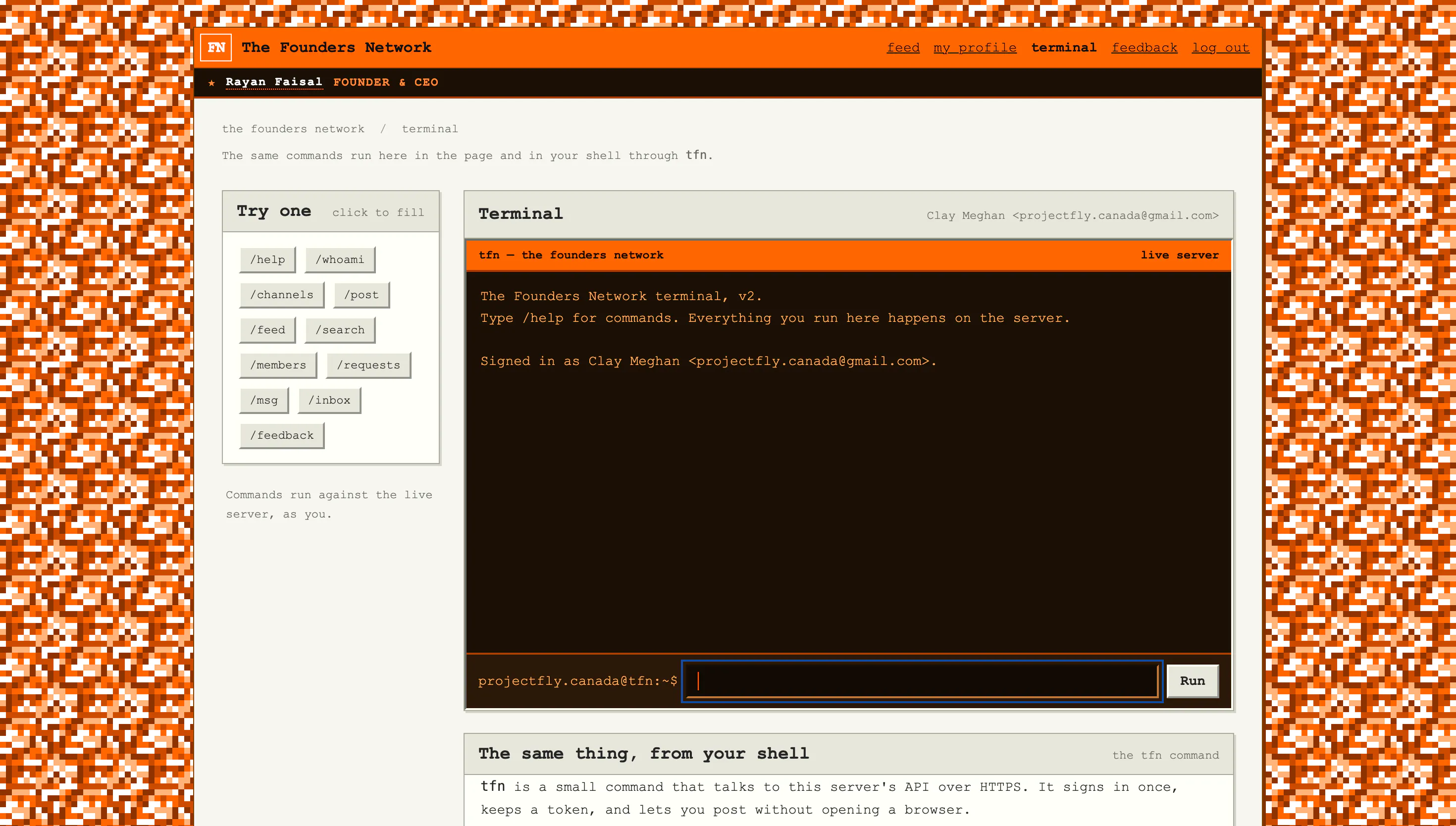 Screenshot 5