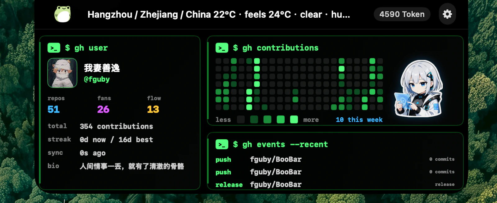 BooBar screenshot 1