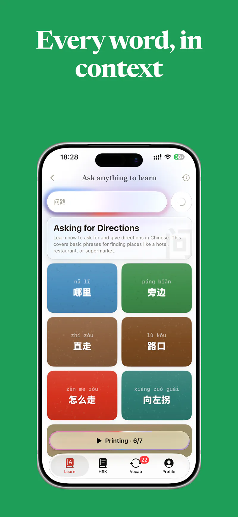 PosterWords: Learn Mandarin screenshot 3