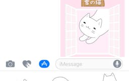 Yuki Neko Animated Cat Stickers media 2