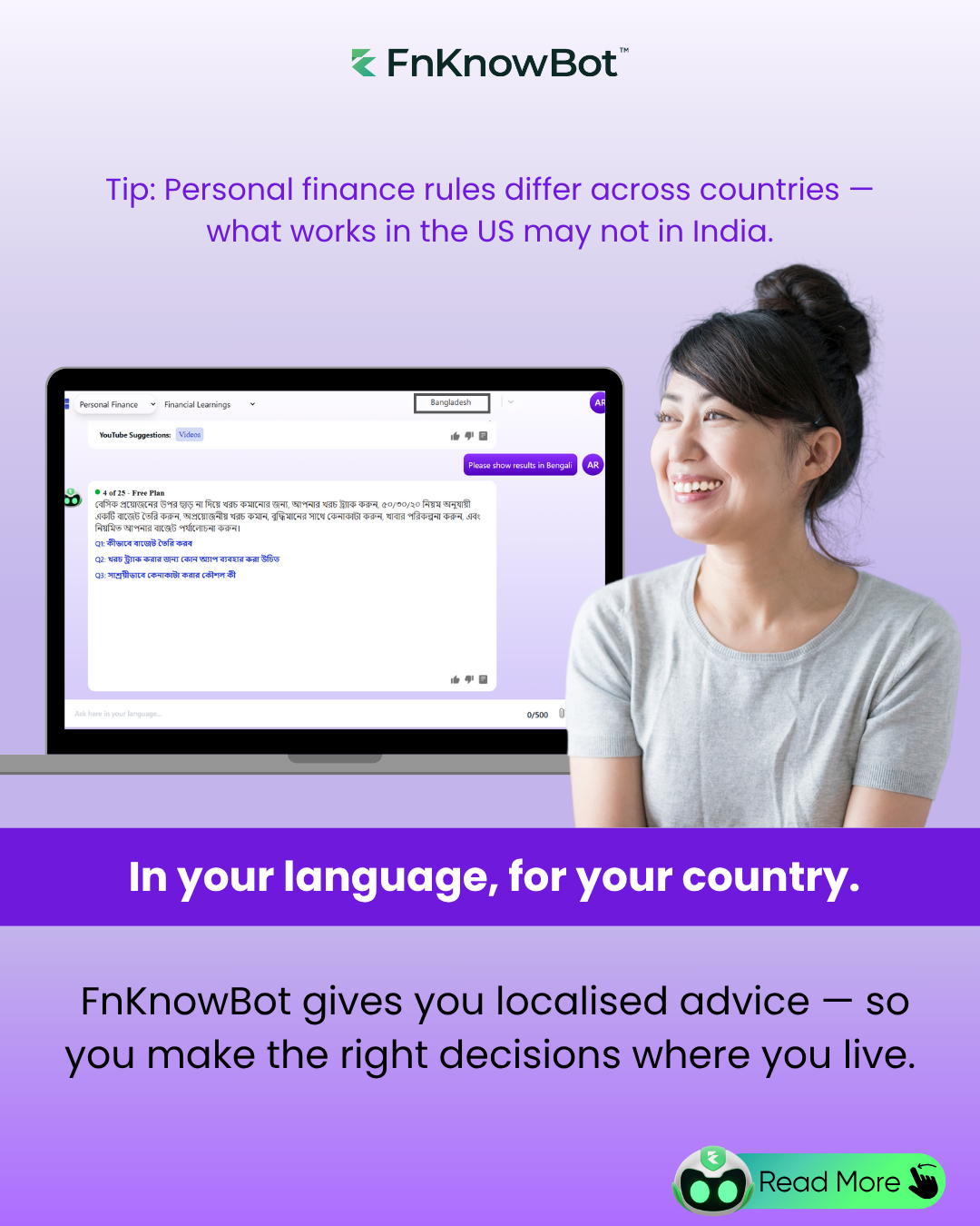 FnKnowBot Launch gallery image