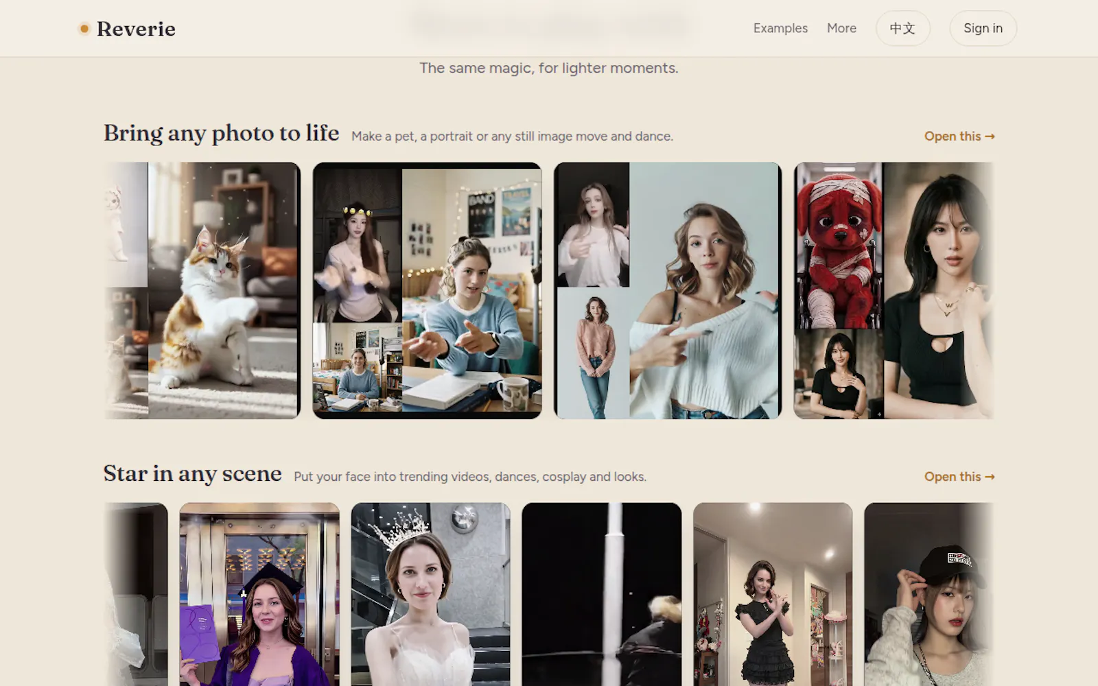 Reverie screenshot 5