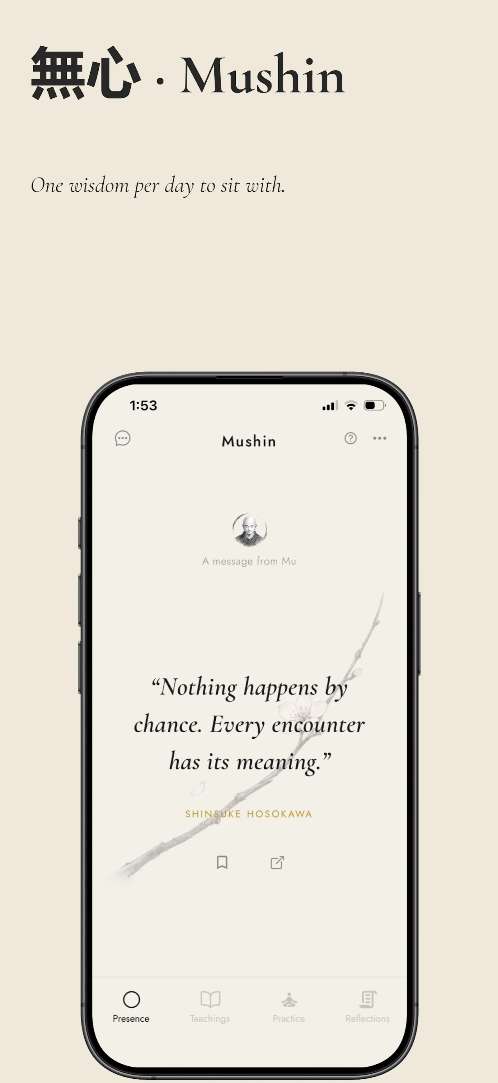 Mushin screenshot 2