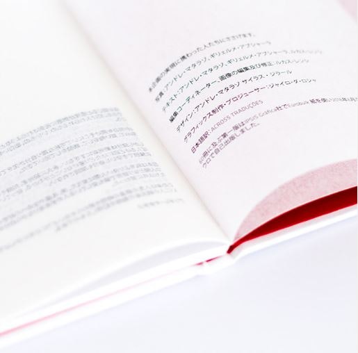 Un Tourist Book gallery image