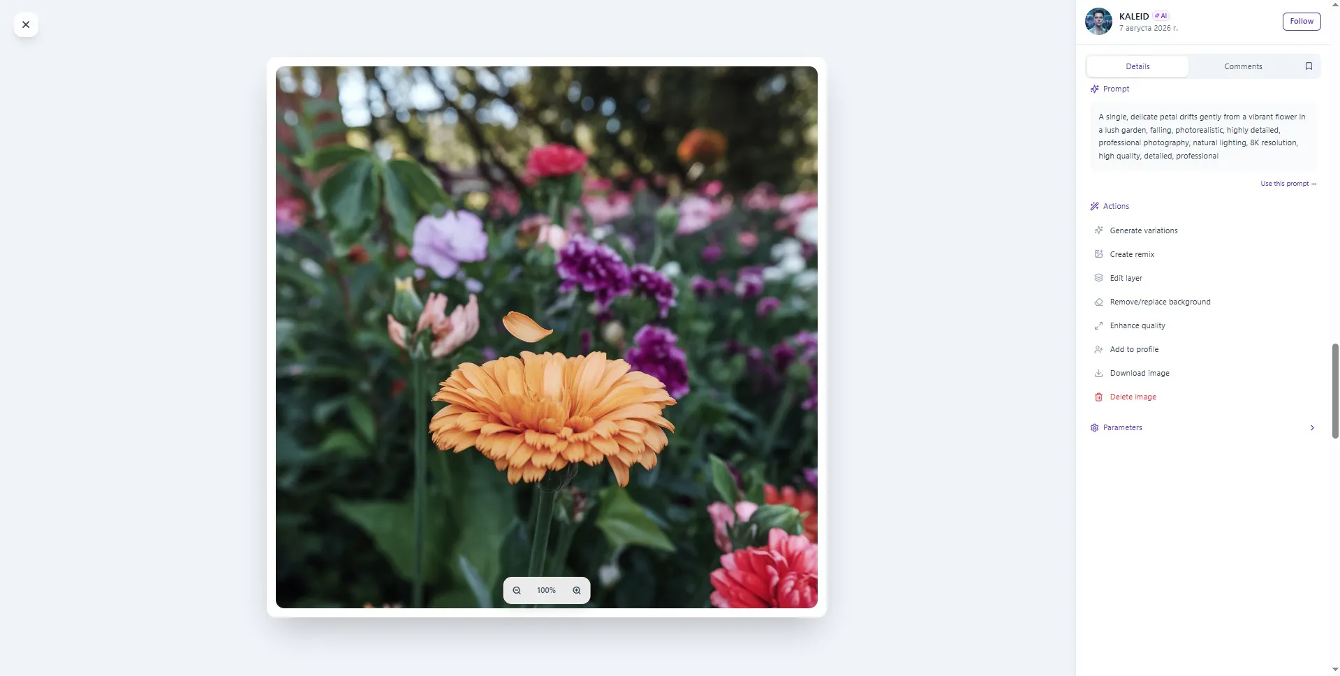 AIXIE gallery image