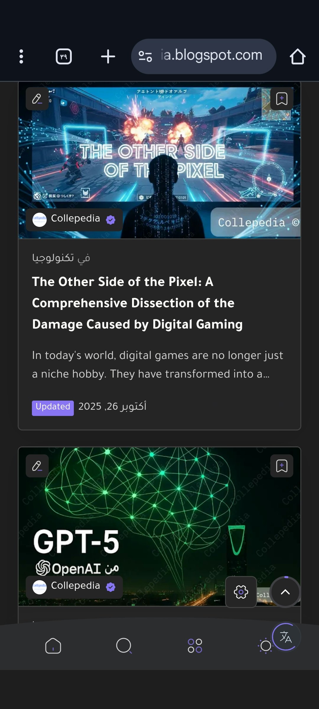 Collepedia gallery image