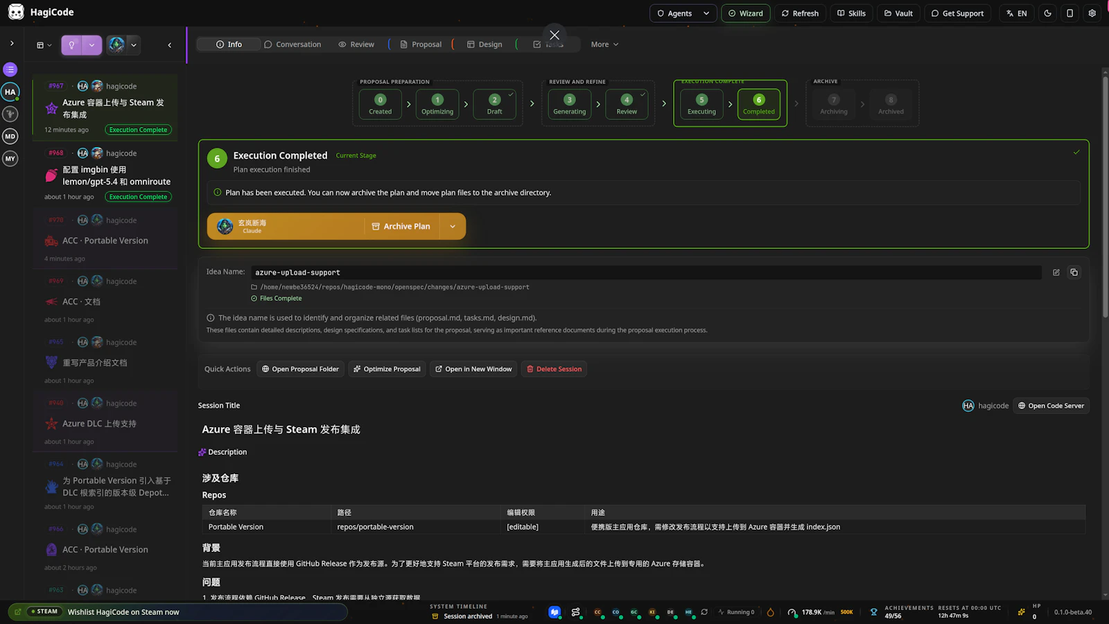 Hagicode screenshot 9