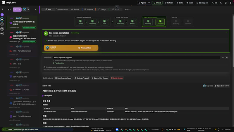 Hagicode screenshot 9