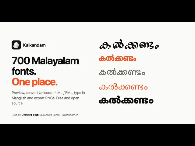 Kalkandam gallery image
