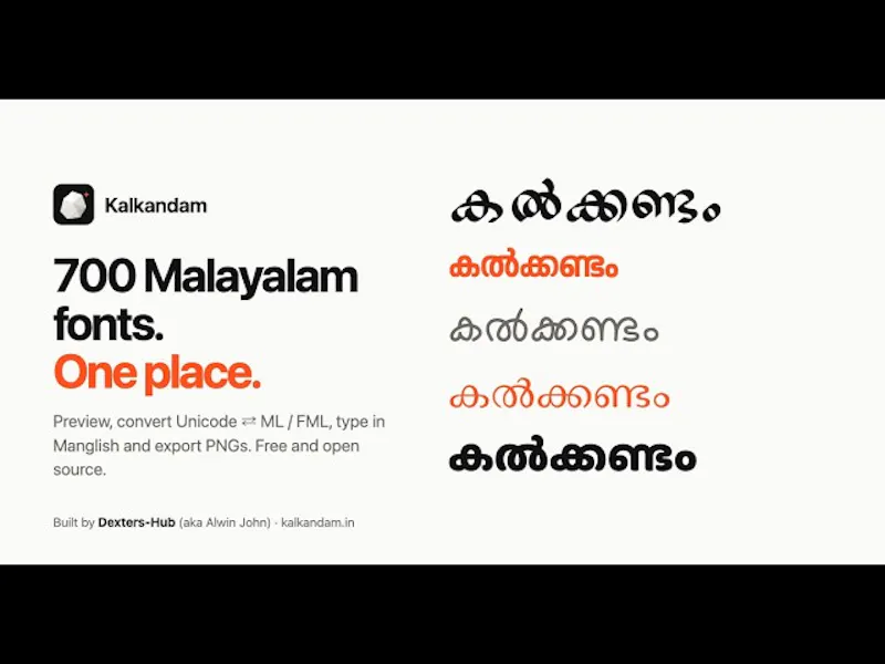 Kalkandam screenshot 1 (video preview)