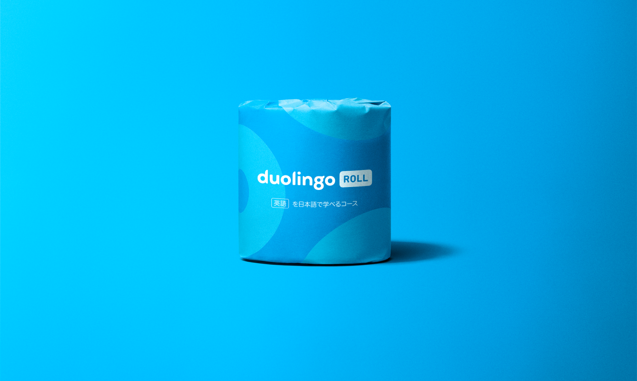 Brewolingo by Duolingo Image