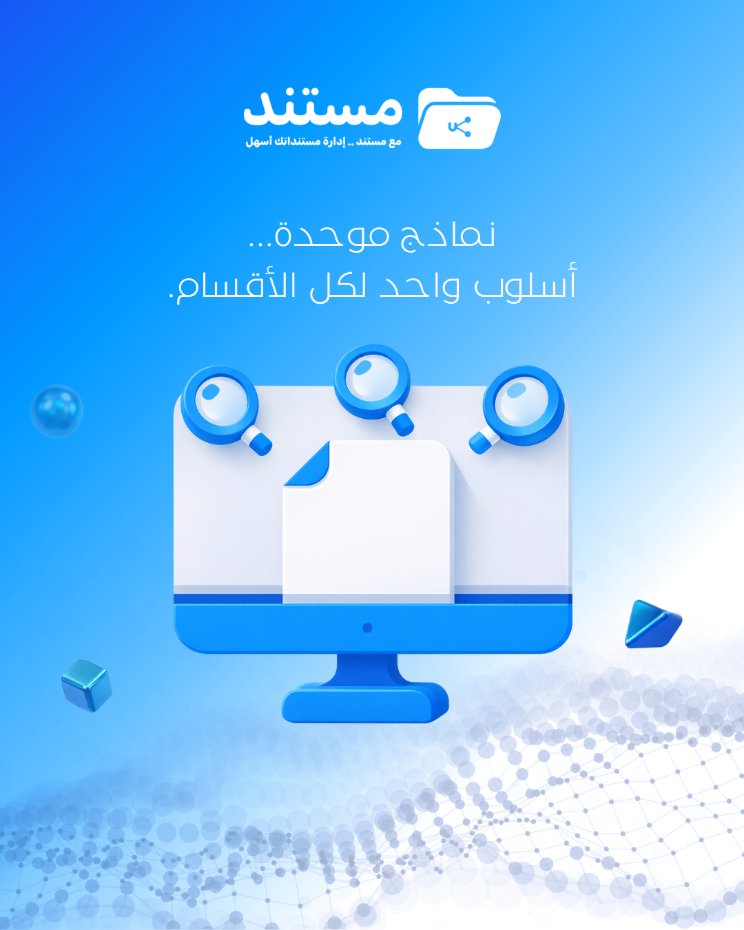 مستند gallery image