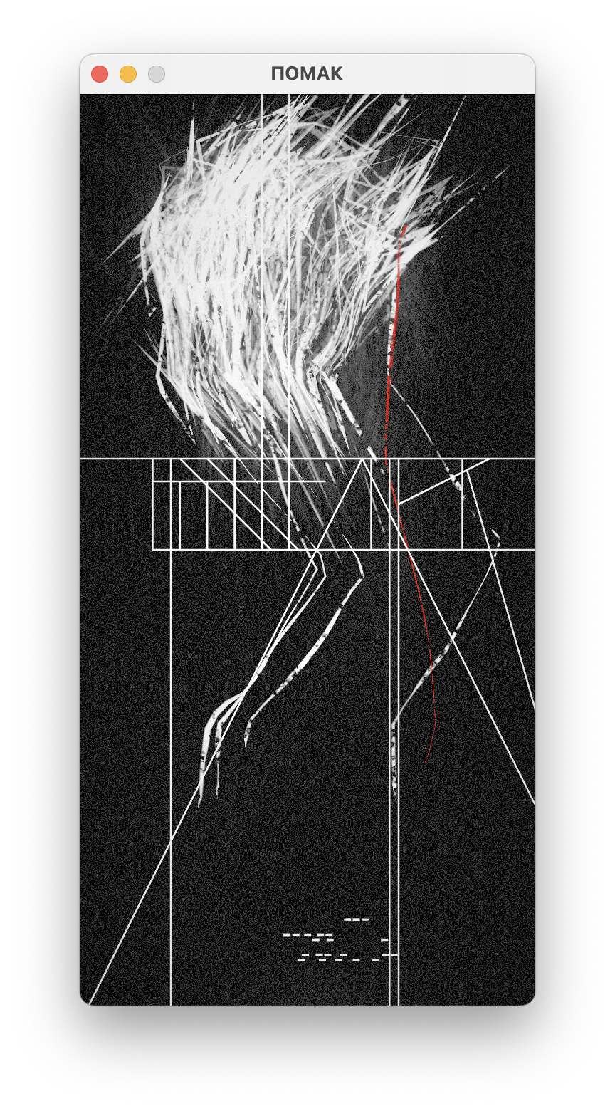Shift