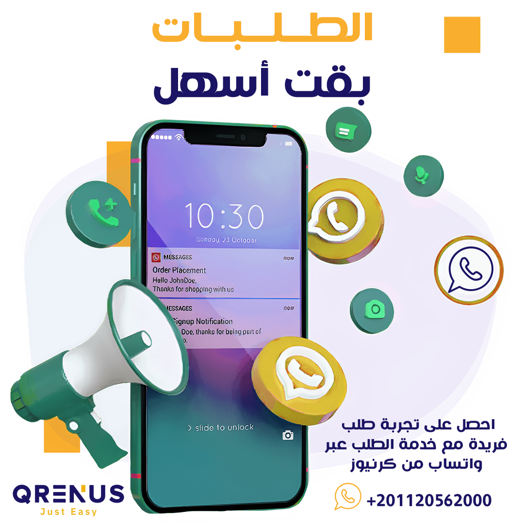 Qrenus media 6