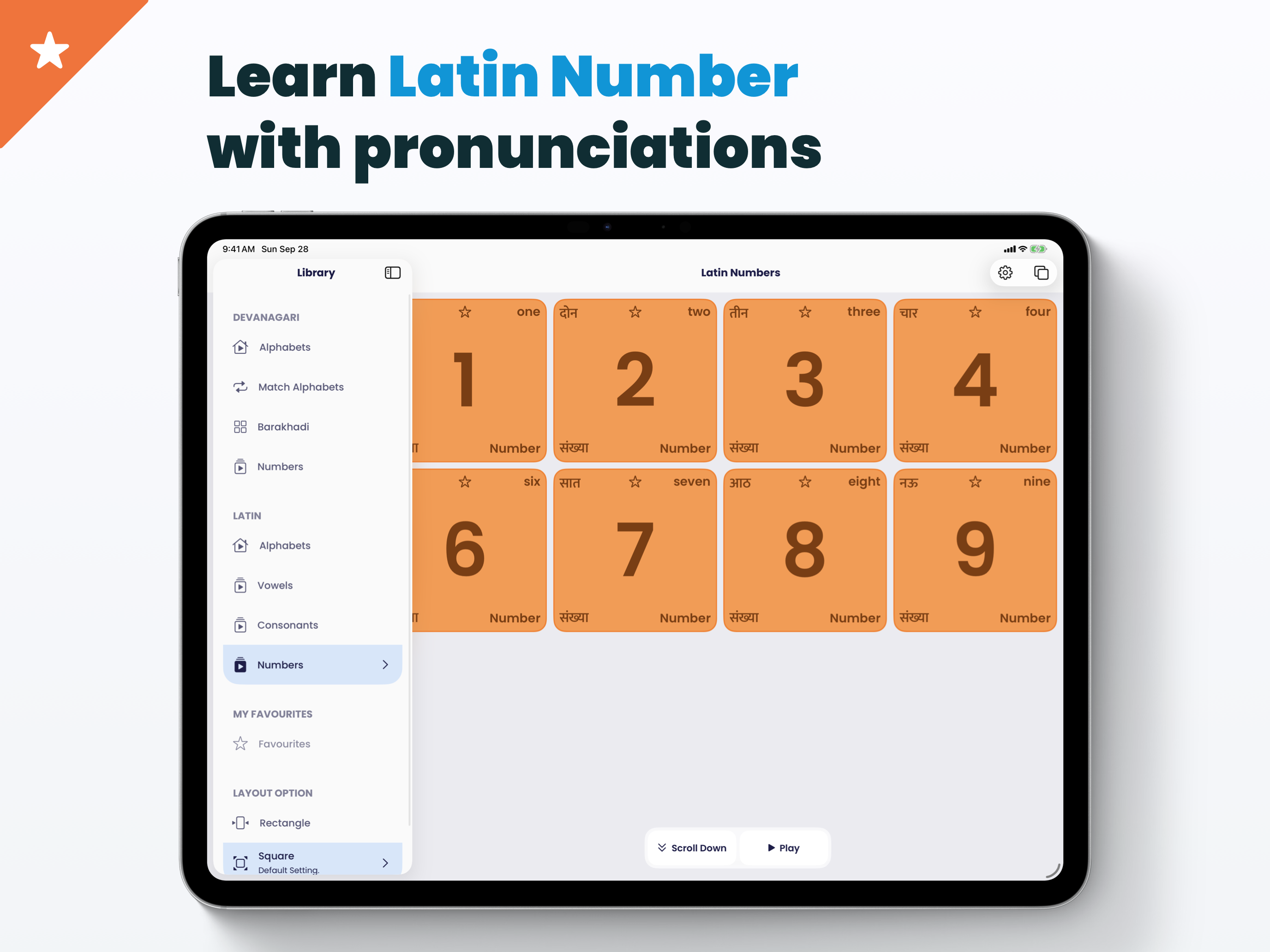 Swarakshar gallery image