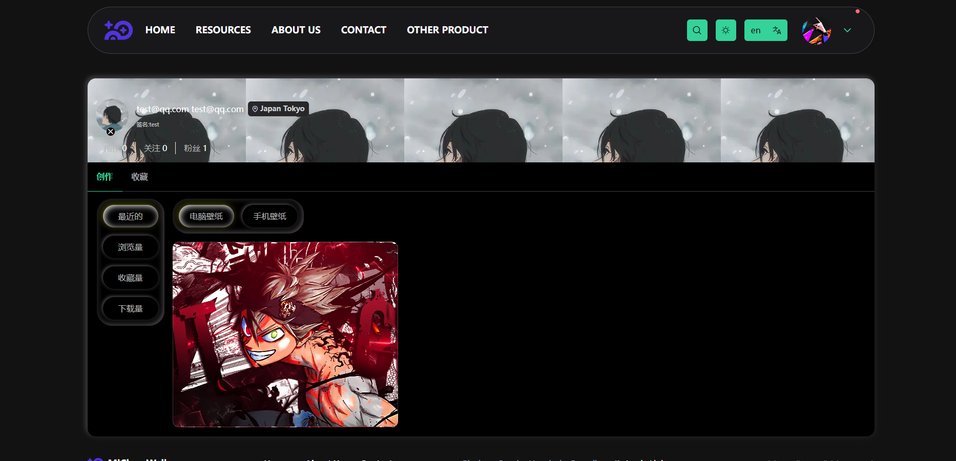 MiChen Wall - Main product screenshot demonstrating key features and user interface