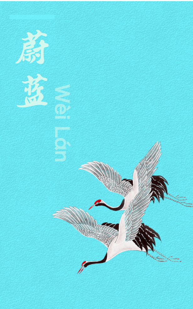 Chinese Color Cheatsheet gallery image