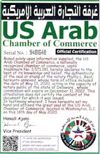 US Arab Chamber of Commerce gallery image
