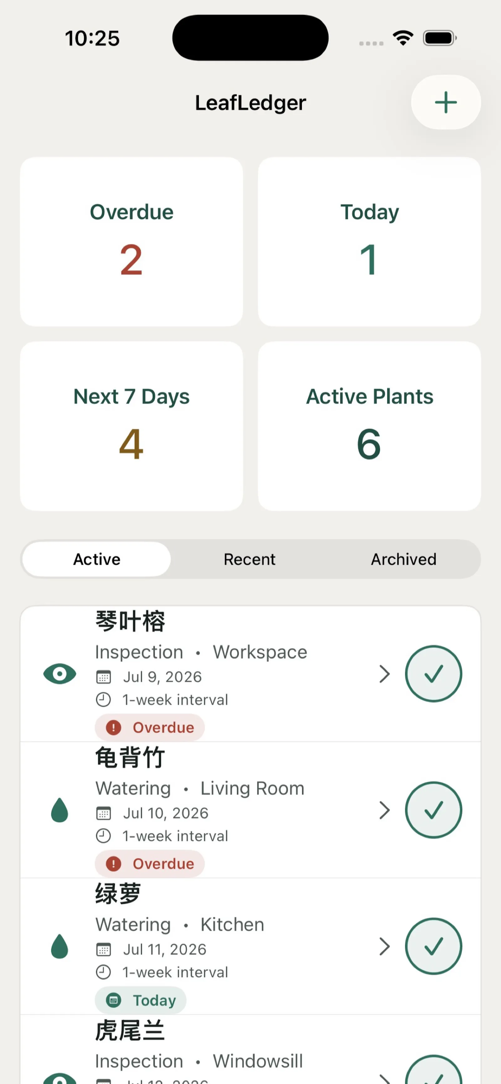 LeafLedger Plant Care screenshot 1