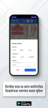 CNC Hub gallery image