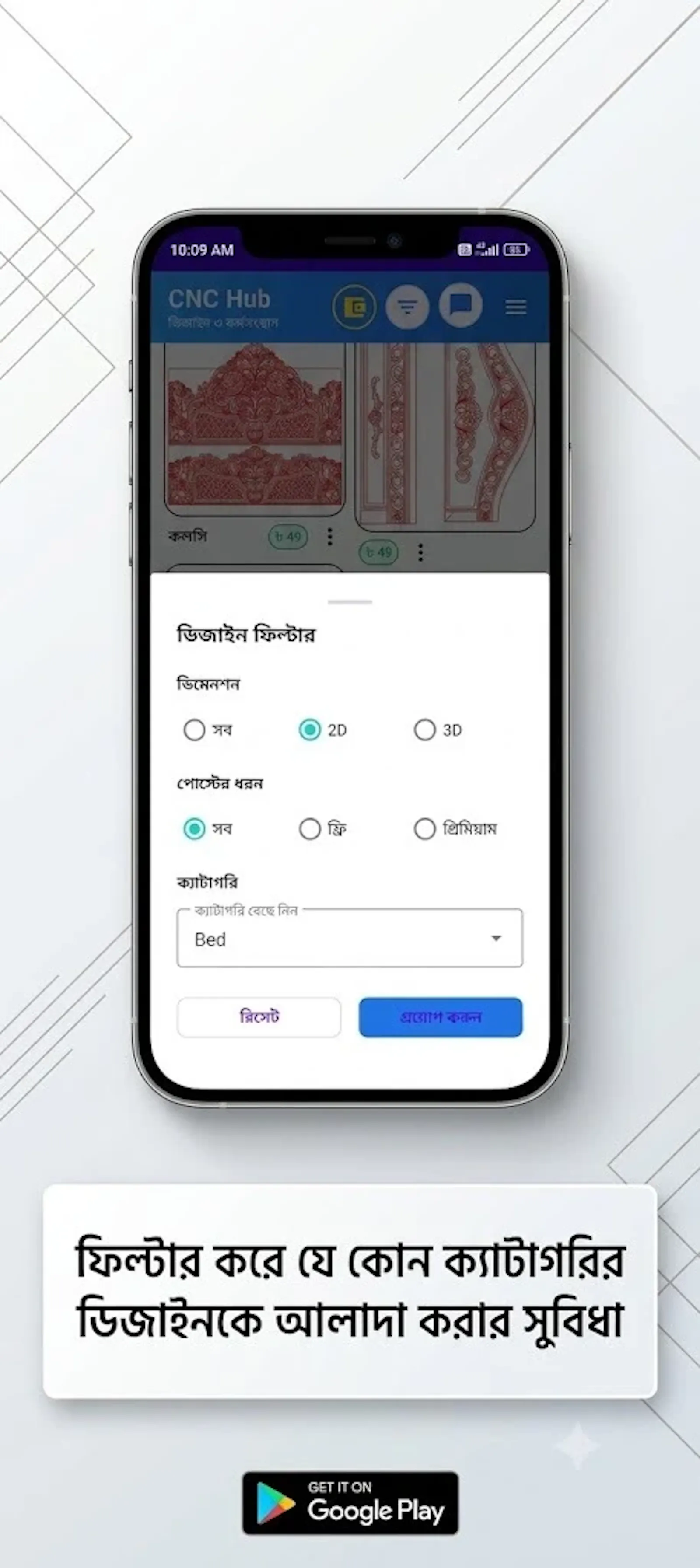 CNC Hub screenshot 1