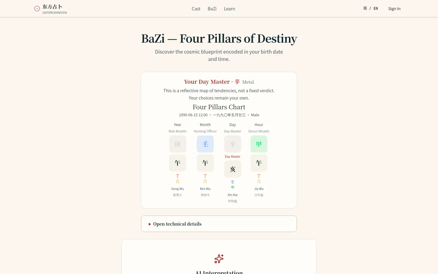 Eastern Divination 2.0 gallery image