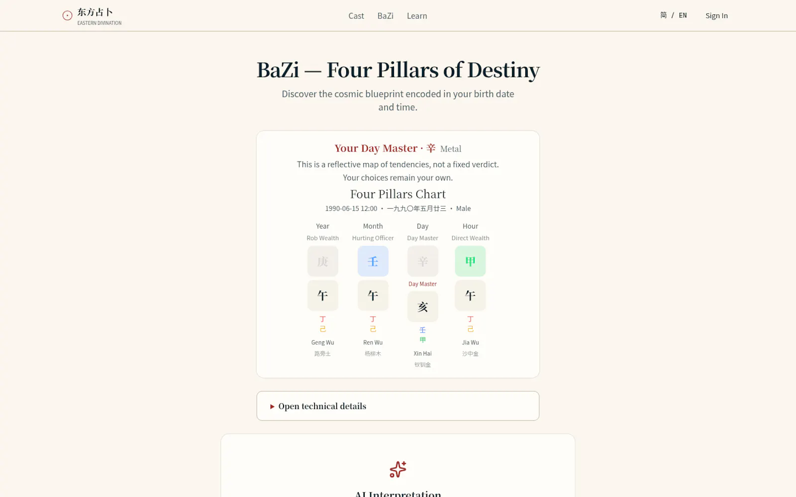 Eastern Divination 2.0 screenshot 3