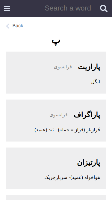 Parsigooyan.org gallery image