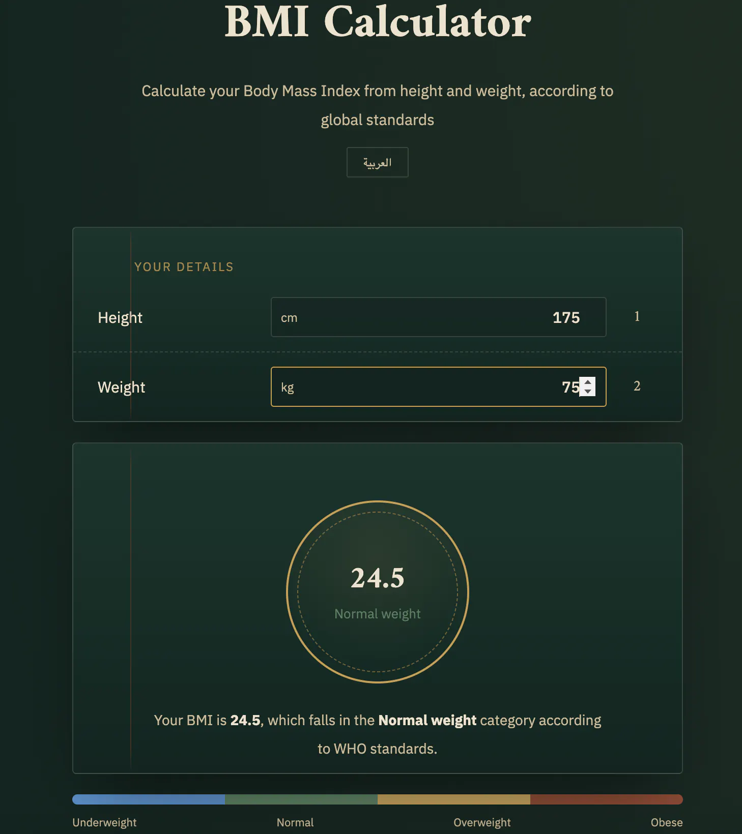 Daftary: Financial & Islamic Calculators gallery image