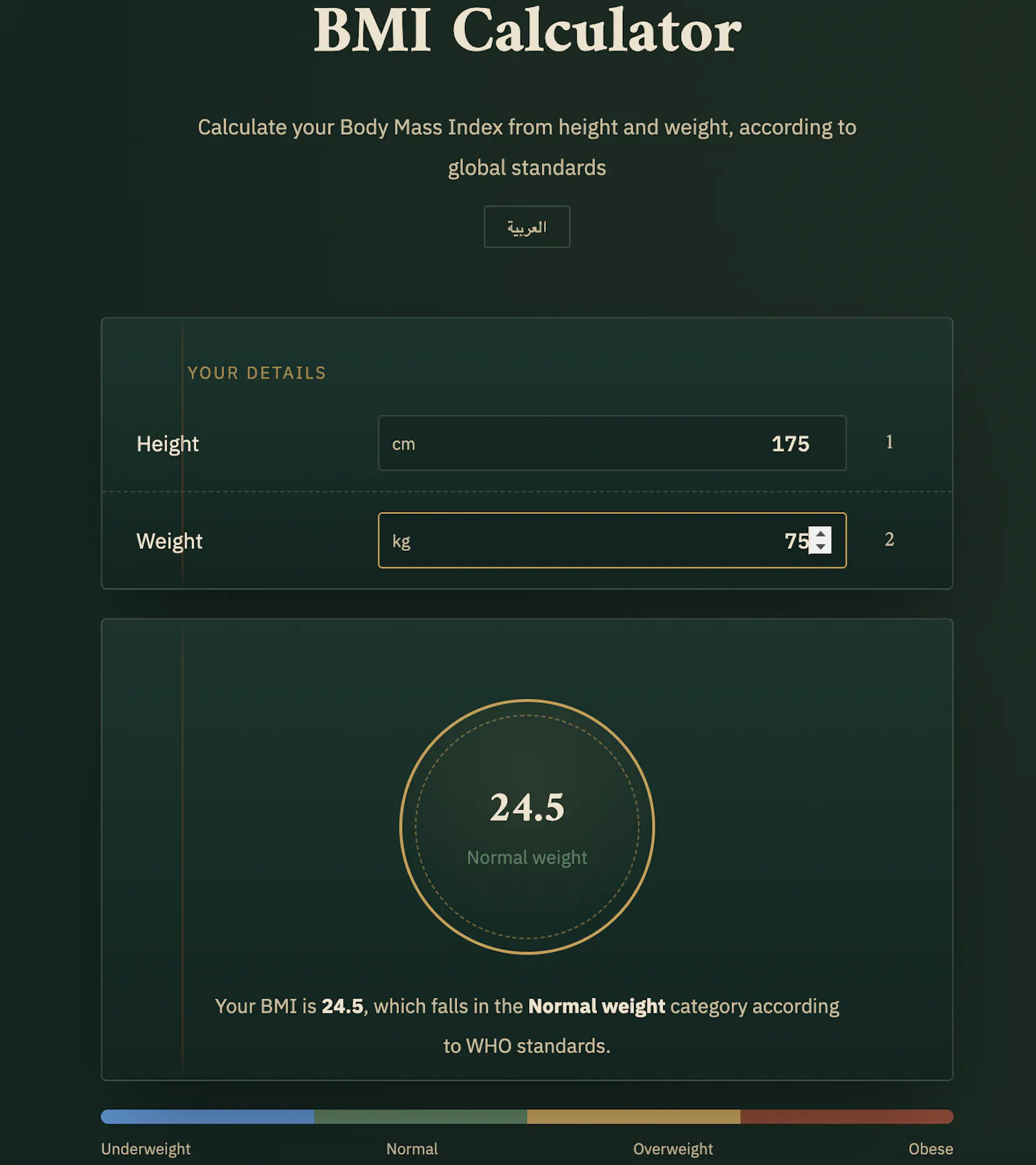 Daftary: Financial & Islamic Calculators screenshot 4