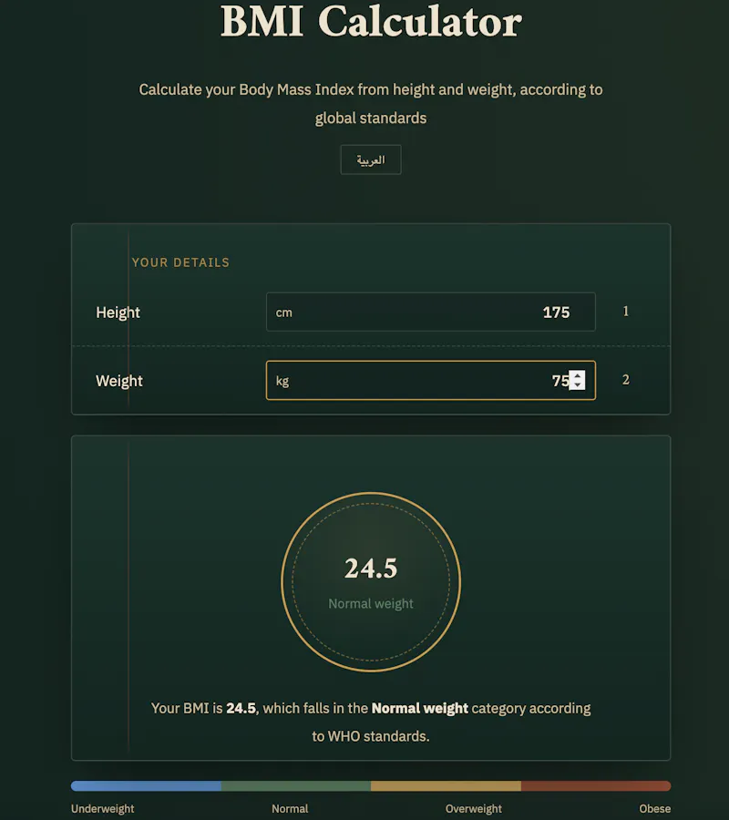 Daftary: Financial & Islamic Calculators screenshot 4