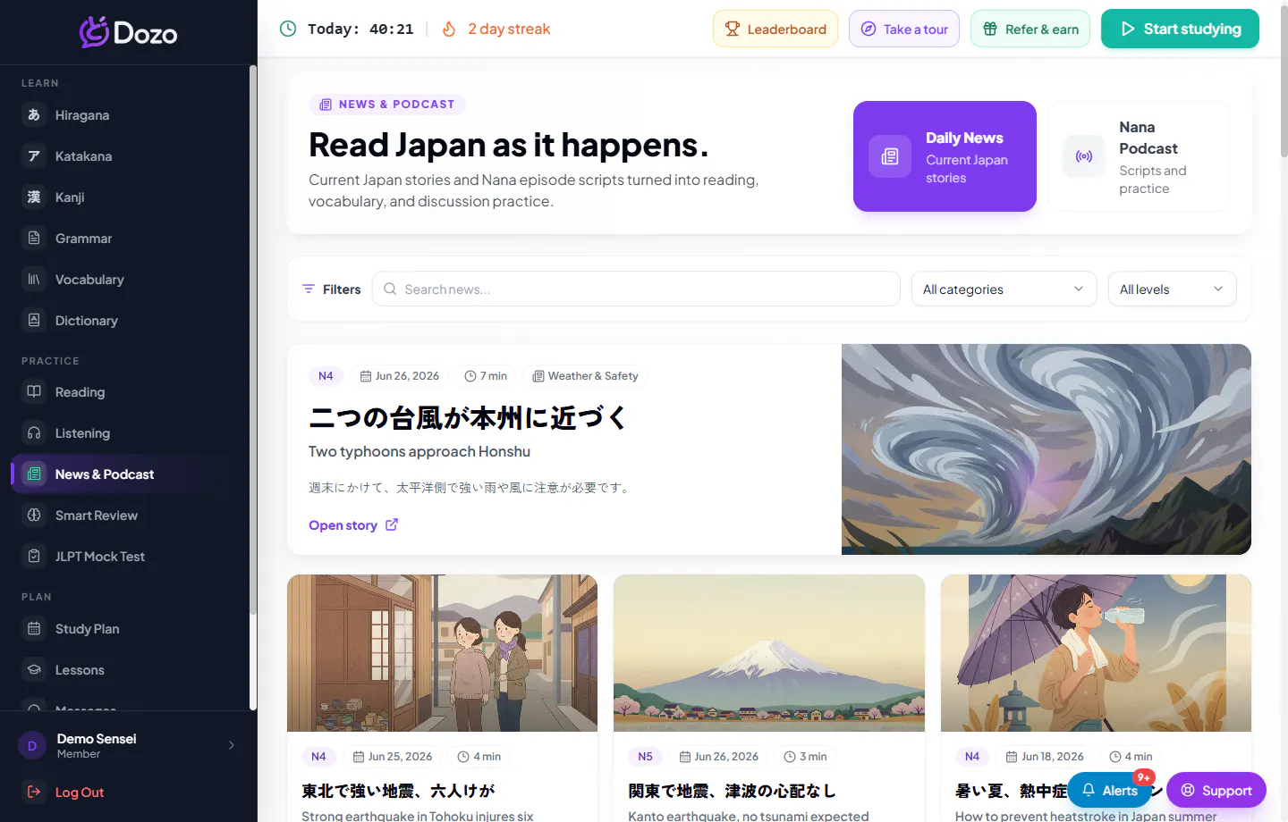 Dozo screenshot 3