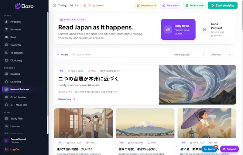 Dozo screenshot 4