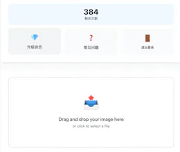 Background Remover gallery image