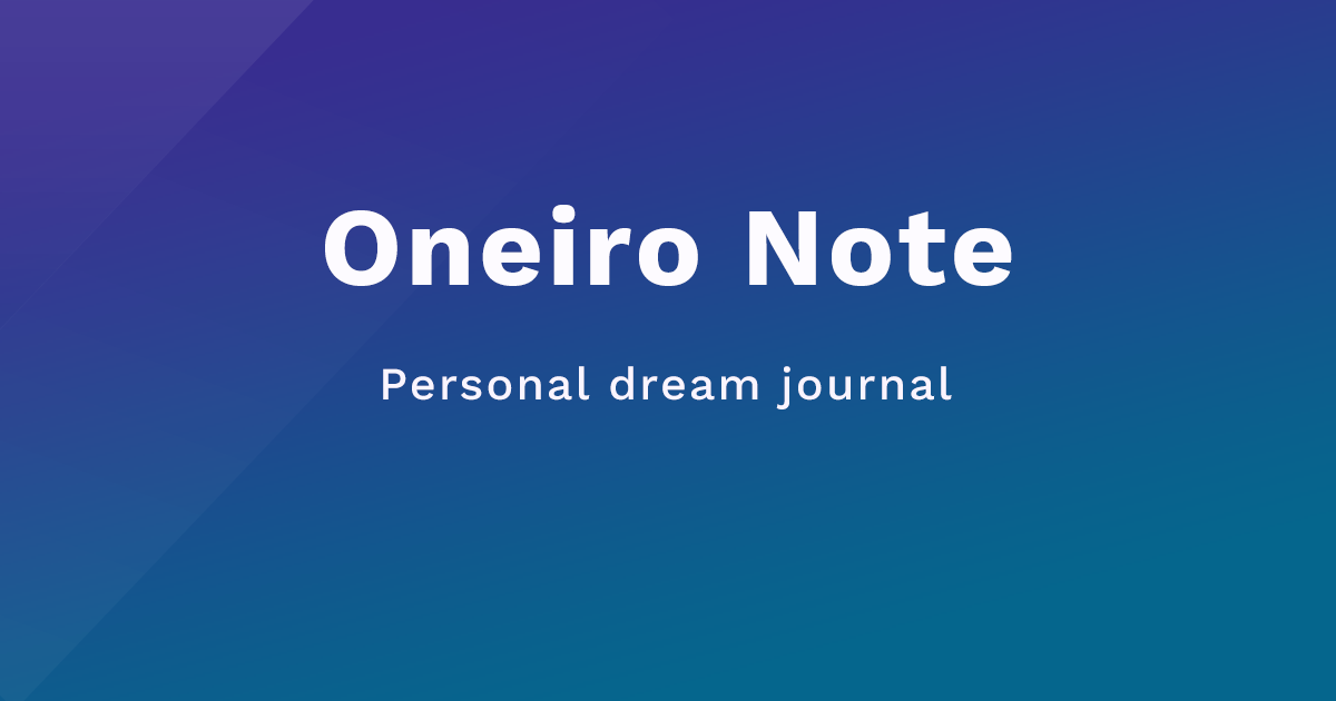 Oneiro Note gallery image