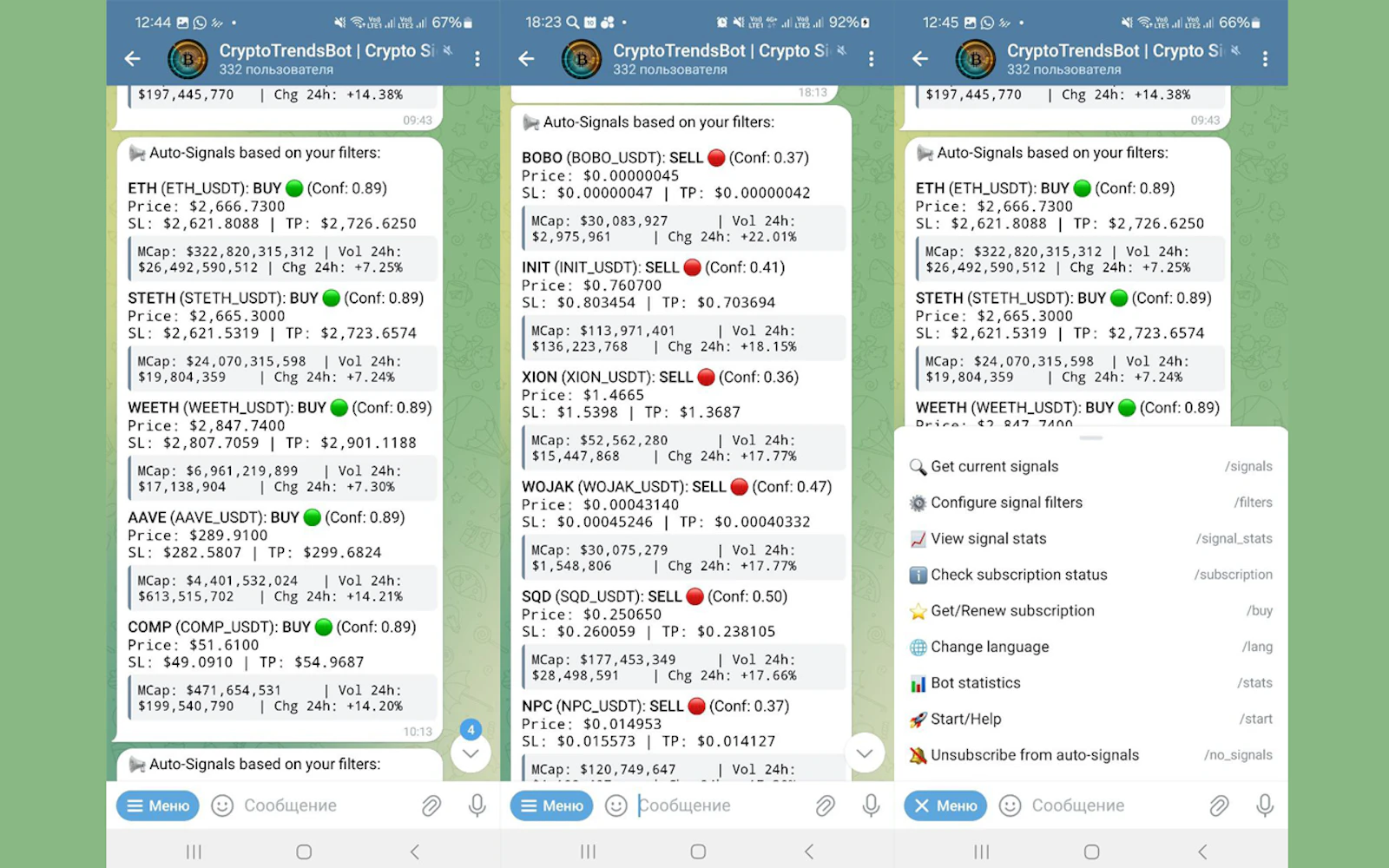 CryptoTrends AI Trading Bot screenshot 1