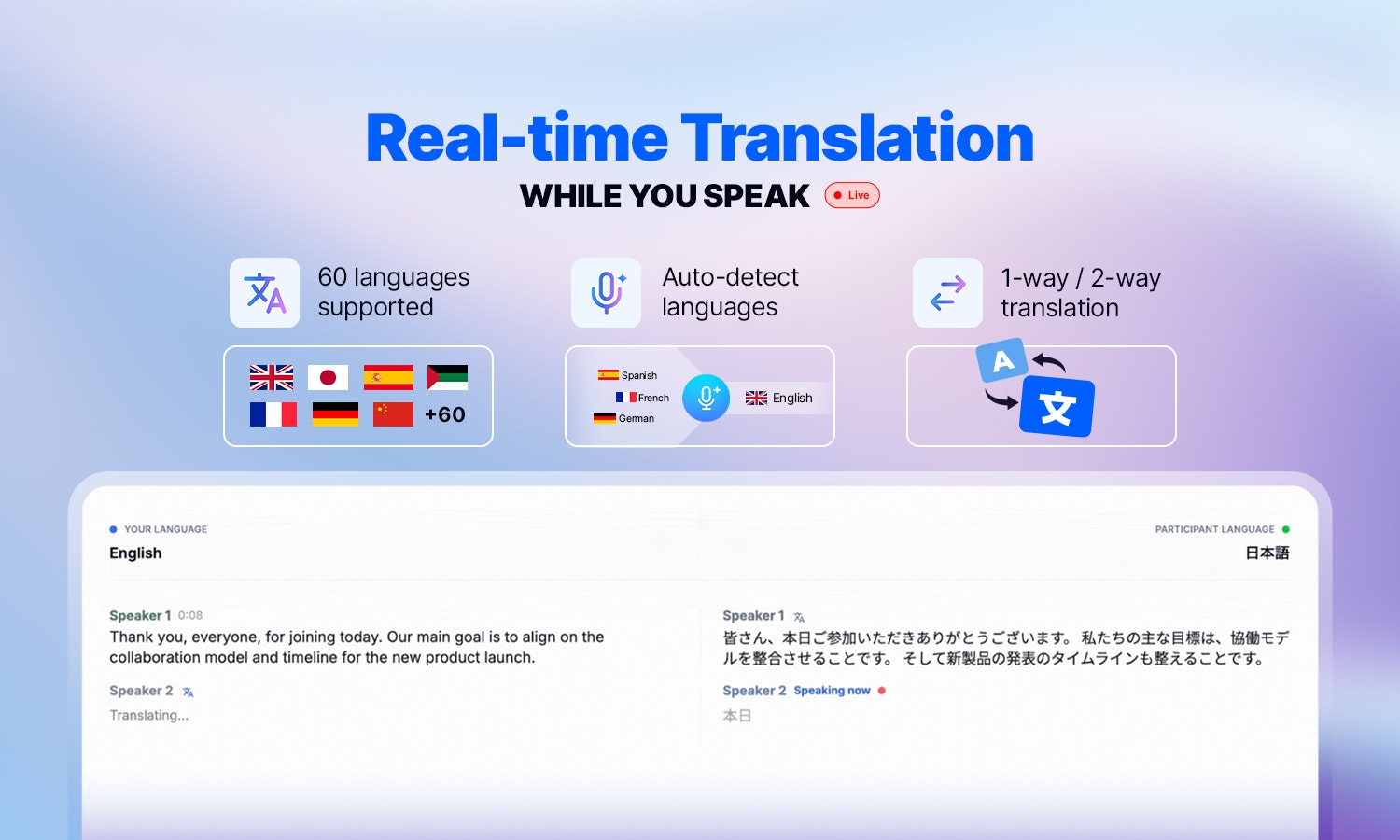 Doraverse's All-in-One AI for Meetings gallery image
