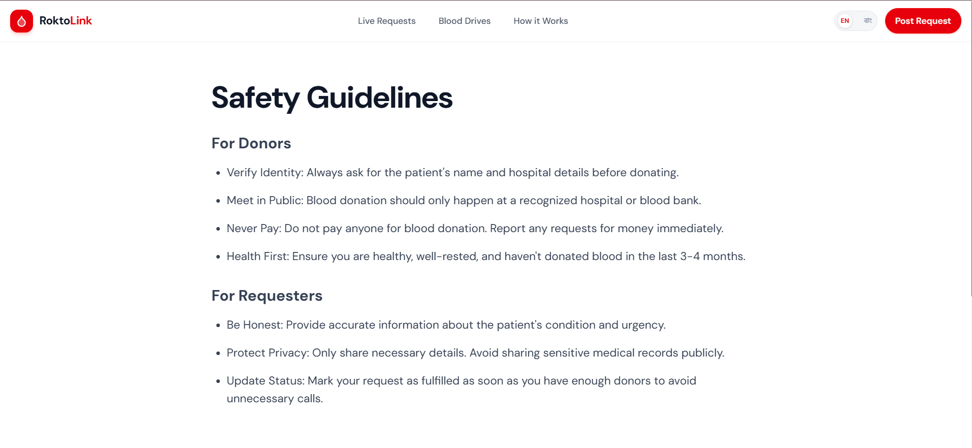 Rokto Link gallery image