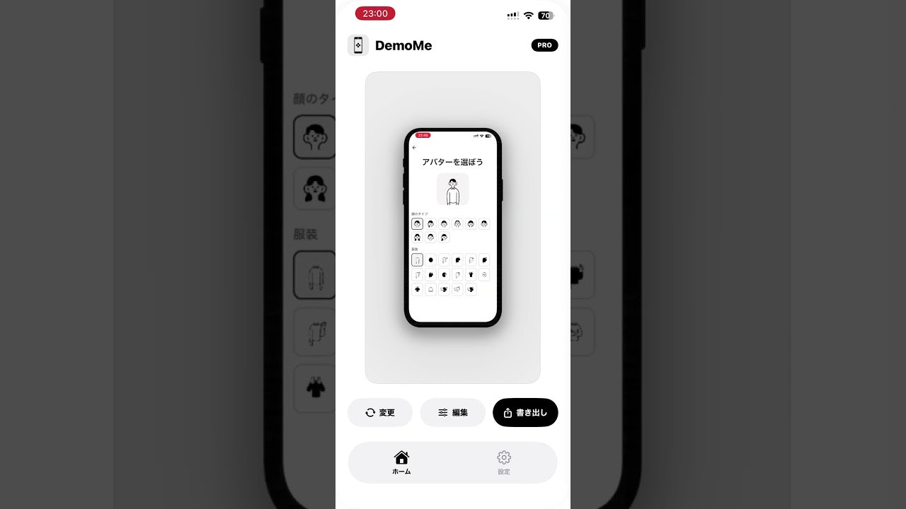 DemoMe gallery image