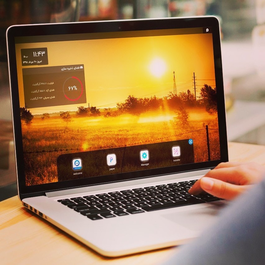 Pinoox gallery image