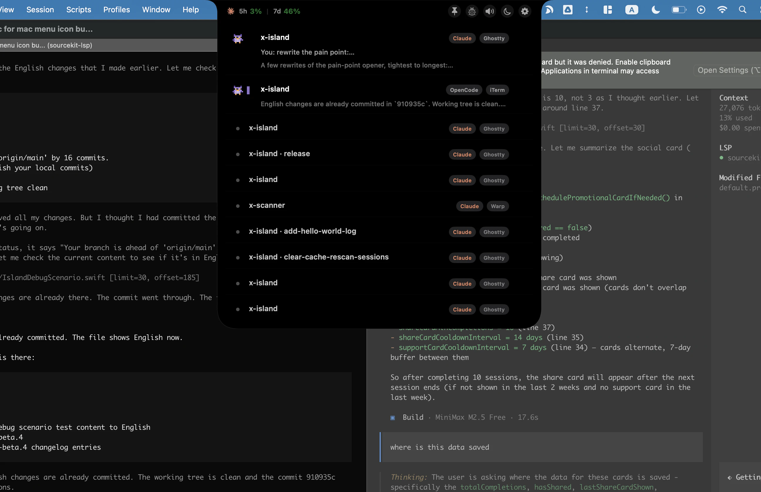 X Island screenshot 4