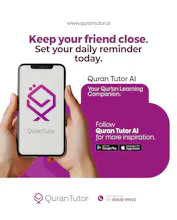 quran tutor ai app gallery image