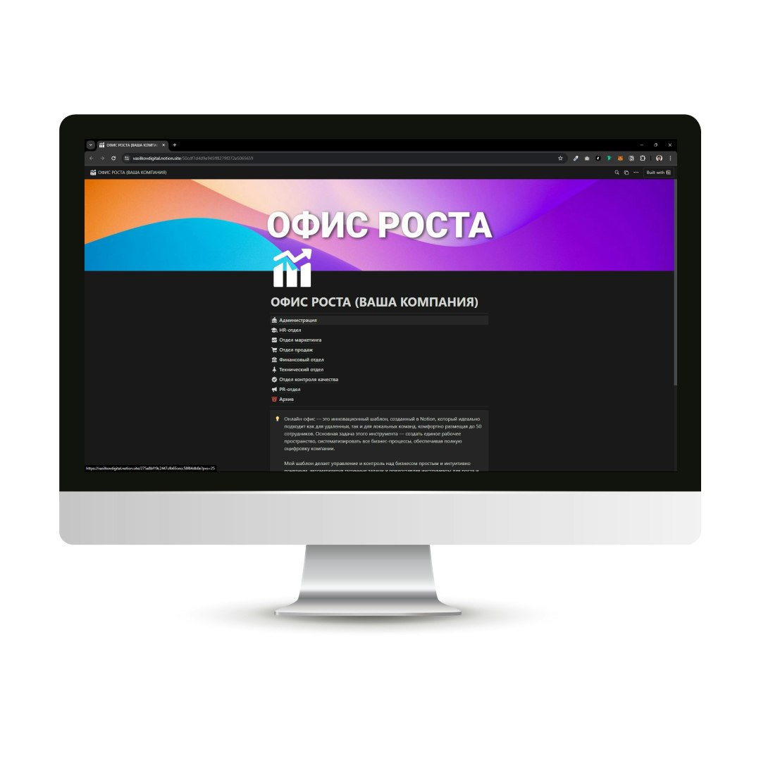 Growth office media 2
