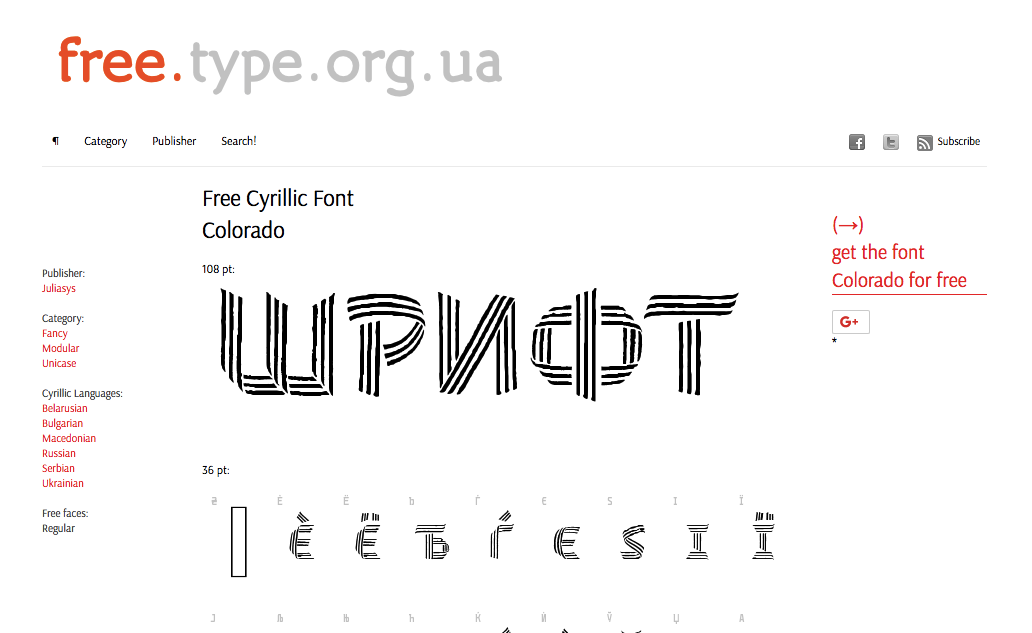 FreeCyrillic gallery image