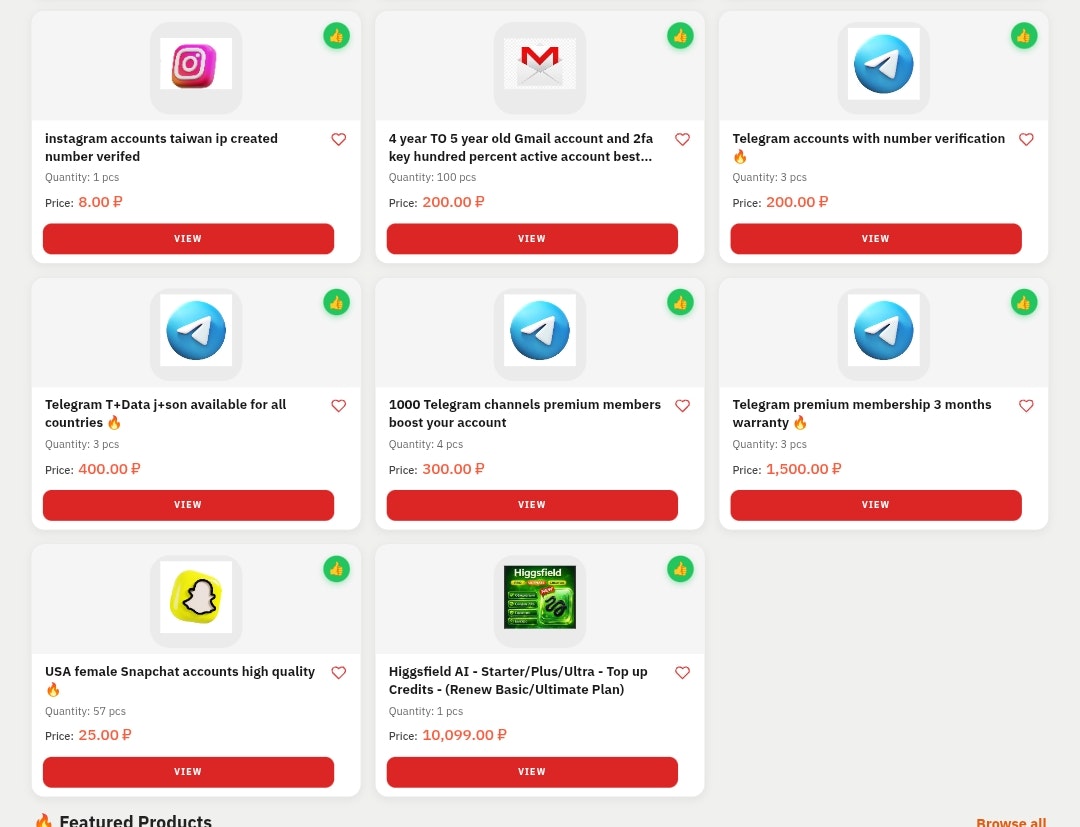Sell2U — Digital Goods Marketplace gallery image