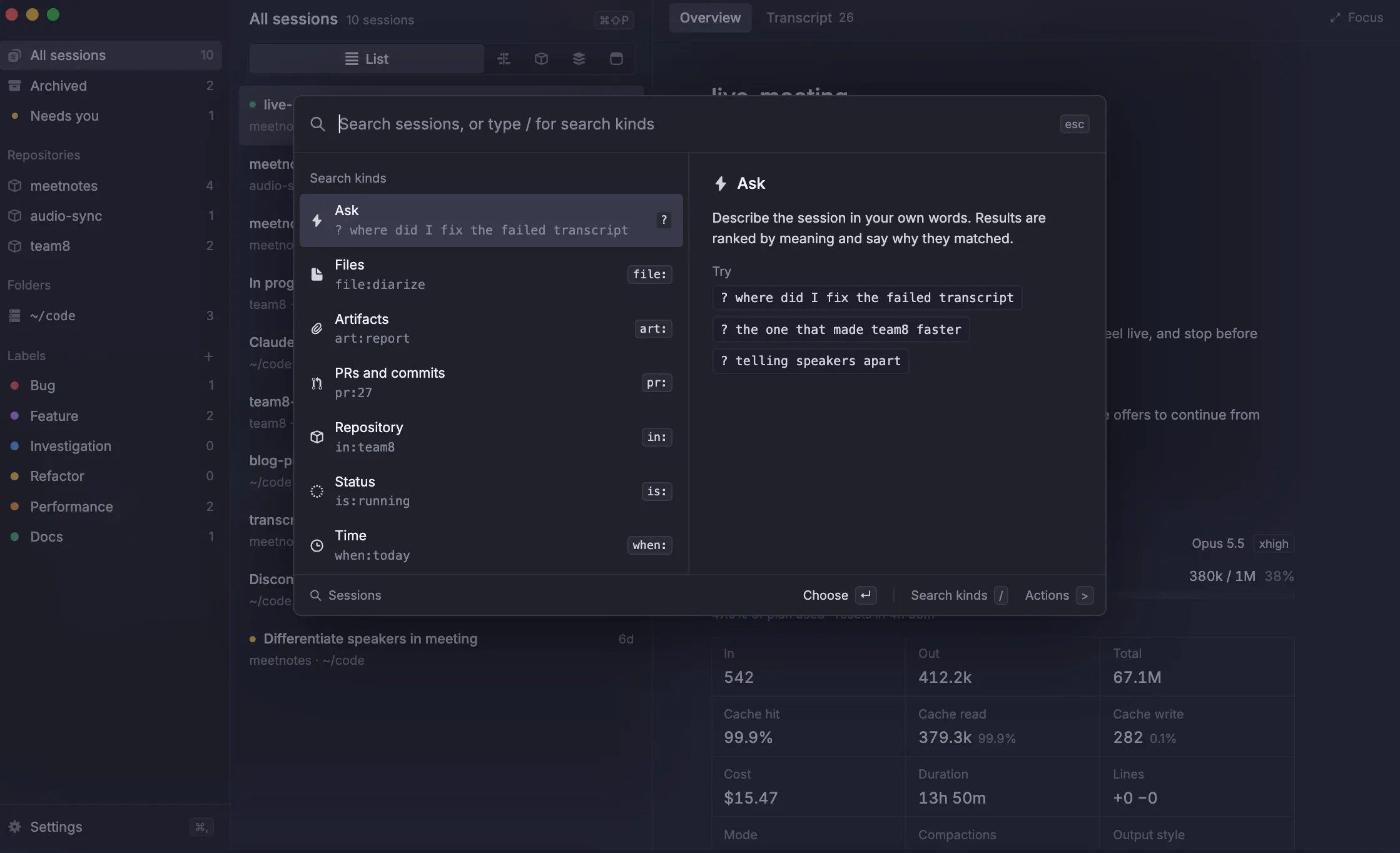 Session Deck gallery image
