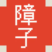 Shoji