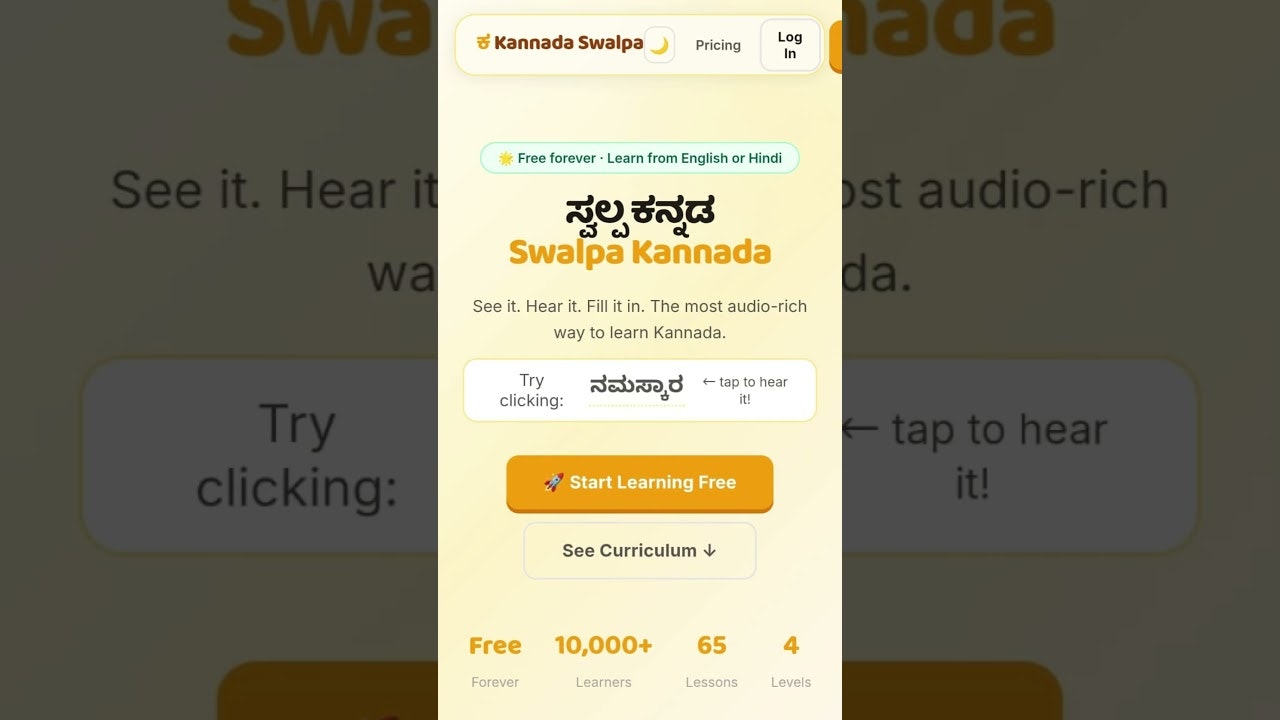 Kannada Swalpa gallery image