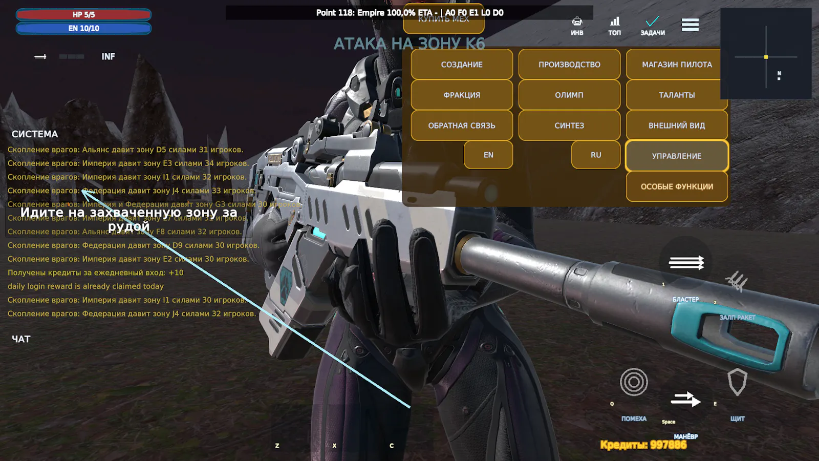 PVP.FARM screenshot 6